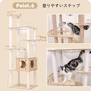 PETTIFUL キャットタワー 据え置き 高さ約185cm Amazon | PETTIFUL キャットタワー 木製 大型 据え置き おしゃれ